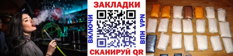 Купить наркотик Кореновск ГАШИШ Вейп ТГК COCAIN Меф МАРИХУАНА