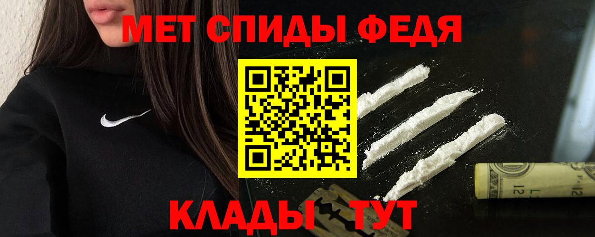 Амфетамин  Кореновск  hydra зеркало  Amphetamine  Amphetamine Premium 
