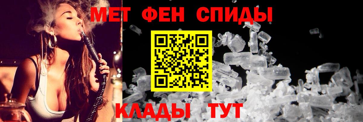 Амфетамин Premium Кореновск