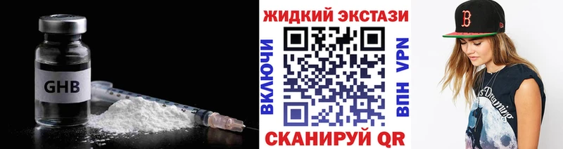 Бутират 99%  купить наркоту  Кореновск 