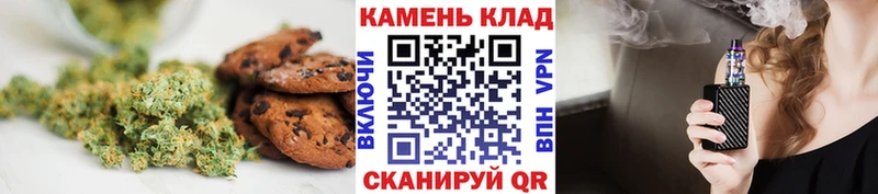 где купить   Кореновск  Печенье с ТГК конопля 