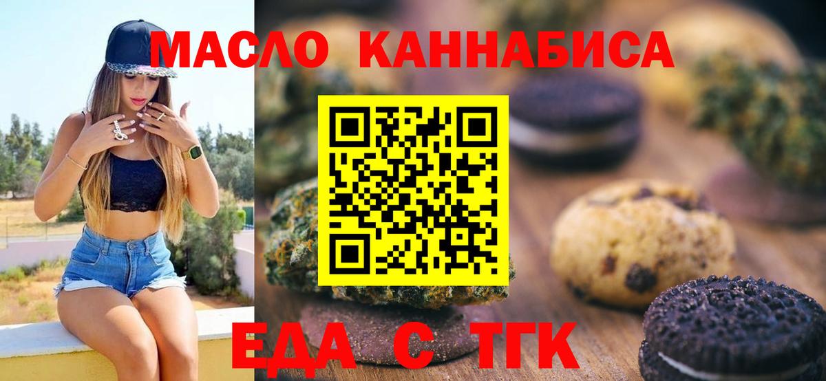  Кокаин Кореновск
