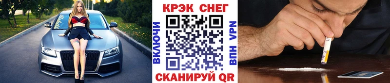 цены наркотик Кореновск КОКАИН Колумбийский