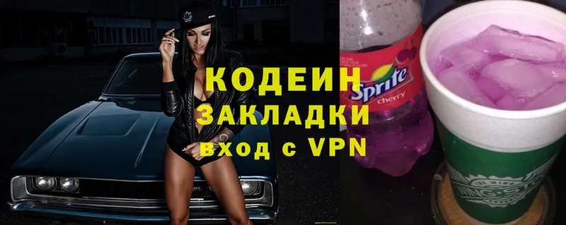 Codein Purple Drank  Кореновск 