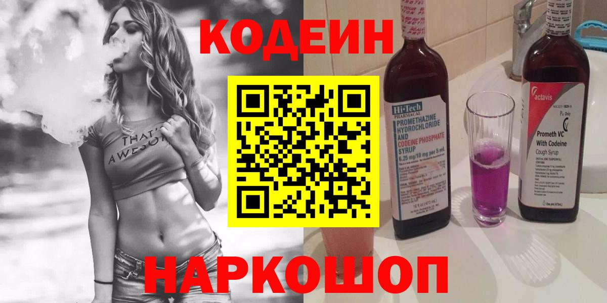 MDMA  Марихуана  Кореновск  APVP СОЛЬ кристаллы  Вход с VPN  МЕФ  МЕТ  ЭКСТАЗИ  ГАШ  Меф кристаллы  ГАШ 