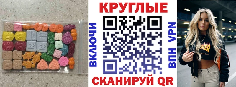 Экстази XTC  Кореновск 
