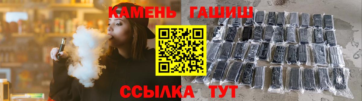 Гашиш VHQ  ГАШ индика сатива  где купить   Кореновск  Вход с VPN 