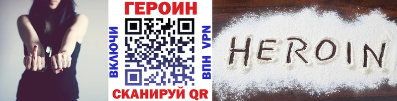 ГЕРОИН VHQ  сколько стоит  Кореновск 