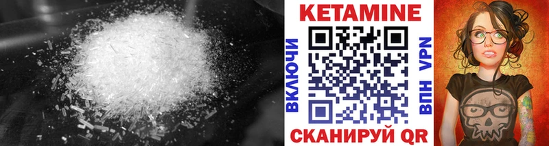 КЕТАМИН ketamine  блэк спрут ТОР  Кореновск  магазин продажи наркотиков 