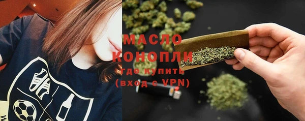 мефедрон VHQ Краснотурьинск