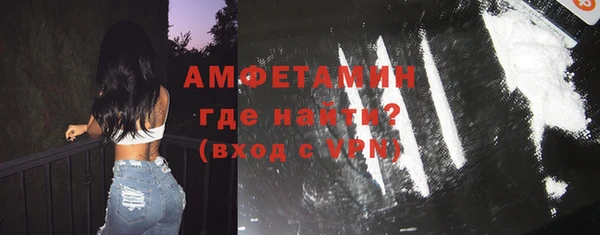 мефедрон VHQ Краснотурьинск