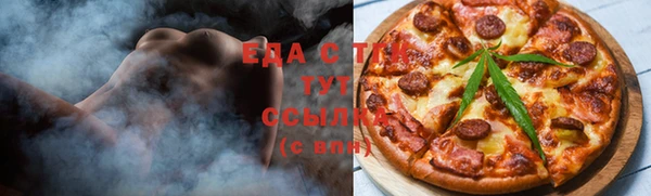 метамфетамин Козельск