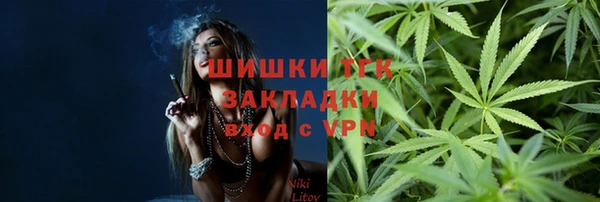 альфа пвп Белая Холуница