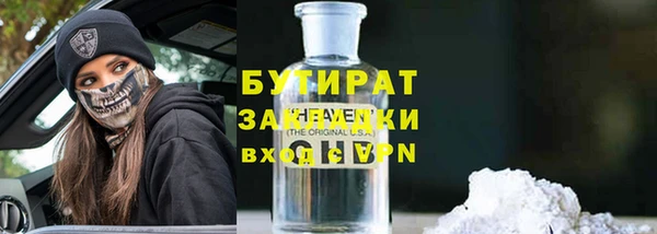 прущие крисы Костерёво
