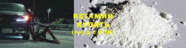 альфа пвп Белая Холуница