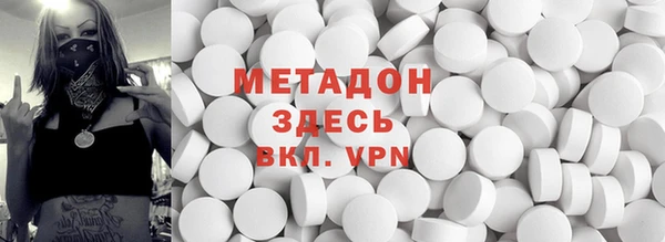 метамфетамин Козельск