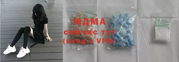 дистиллят марихуана Бежецк