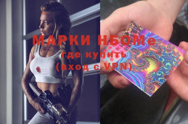 синтетический гашиш Коряжма