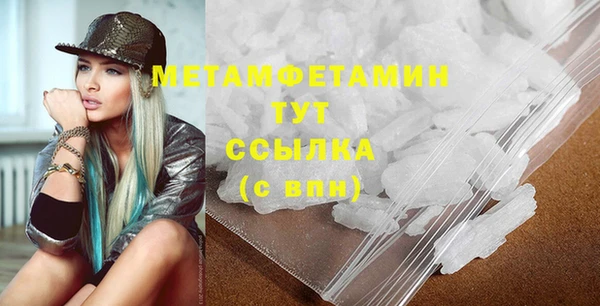 каннабис Корсаков