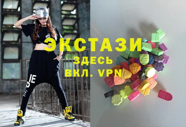метамфетамин Козельск