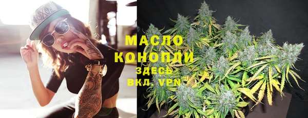 метамфетамин Козельск