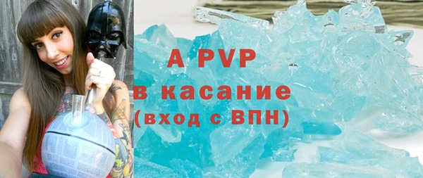 прущие крисы Костерёво