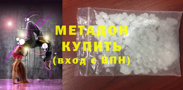 гашишное масло Краснослободск