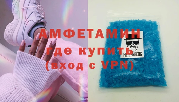метамфетамин Козельск