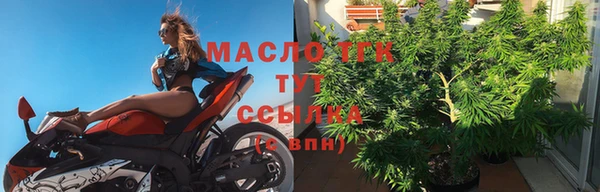 дистиллят марихуана Бежецк