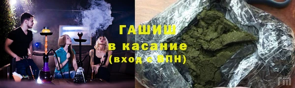 MESCALINE Кинешма
