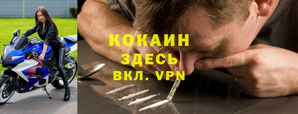 гашишное масло Краснослободск