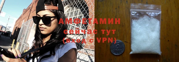 метамфетамин Козельск