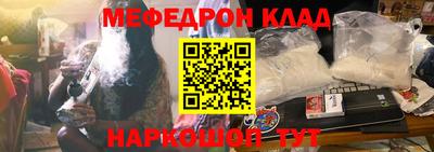 ALPHA-PVP Балашиха