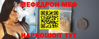 альфа пвп Ипатово