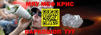 альфа пвп Ипатово