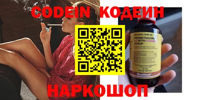 герыч Ирбит