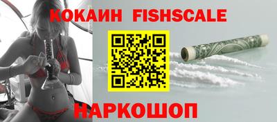 спайс Изобильный