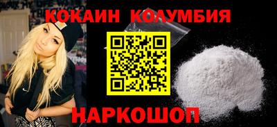 альфа пвп Ипатово