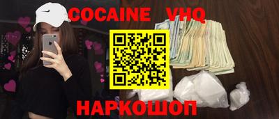 альфа пвп Ипатово