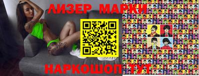 ALPHA-PVP Балашиха