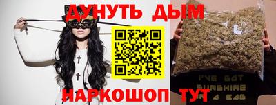 спайс Изобильный
