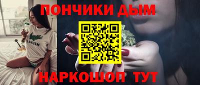 альфа пвп Ипатово