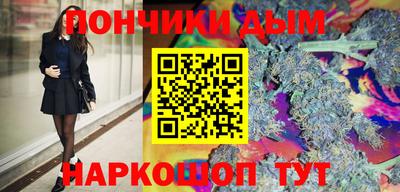 альфа пвп Ипатово