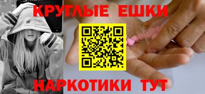 альфа пвп Ипатово