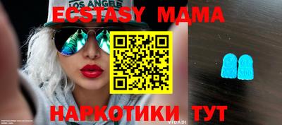 альфа пвп Ипатово
