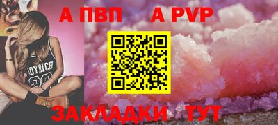 дмт Балаково