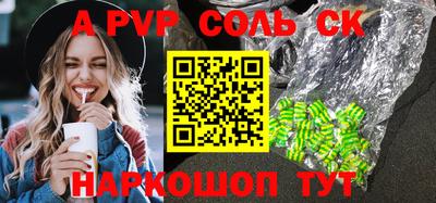 дмт Балаково