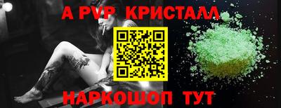 спайс Изобильный