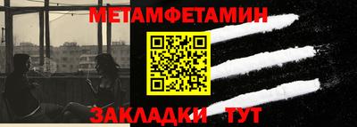 дмт Балаково