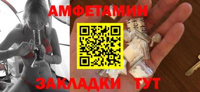 ALPHA-PVP Балашиха